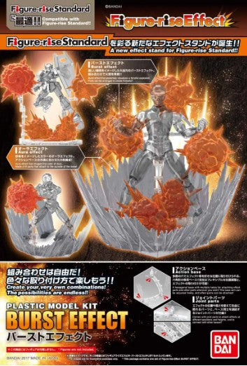 Figure-rise Burst Effect Gundam -BANDAI